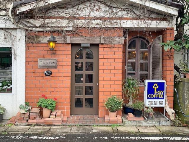Hotel Sou #Sou โกโตะ ภายนอก รูปภาพ